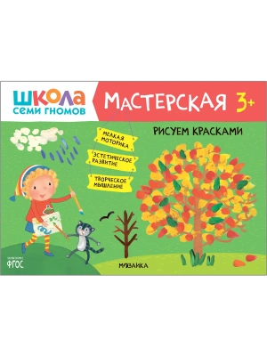 Импортировано из Wildberries