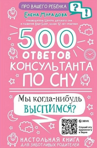 500    -    , , 9785171510763, 