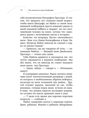Импортировано из Wildberries
