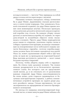 Импортировано из Wildberries