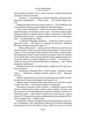 Импортировано из Wildberries