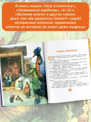 Импортировано из Wildberries