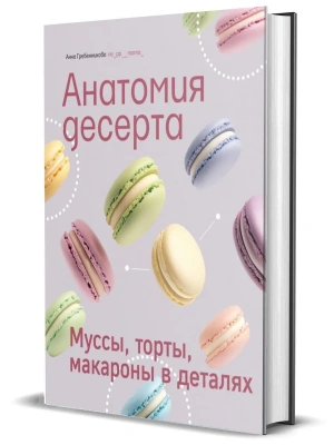 Импортировано из Wildberries
