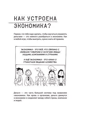 Фотография из отзыва покупателя