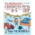 Развиваем связную речь у детей 4-5 лет с ОНР. Альбом 3. Мир человека. авт:Арбекова Н.Е.- купить в магазине Кассандра, фото, 9785907105973, 