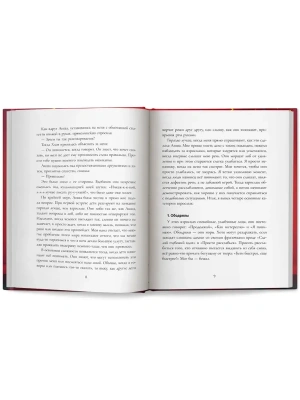 Импортировано из Wildberries