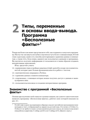 Фотография из отзыва покупателя