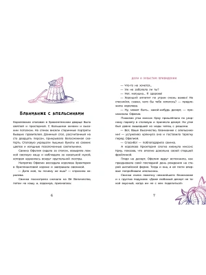 Импортировано из Wildberries