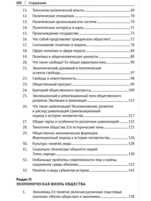 Фотография из отзыва покупателя