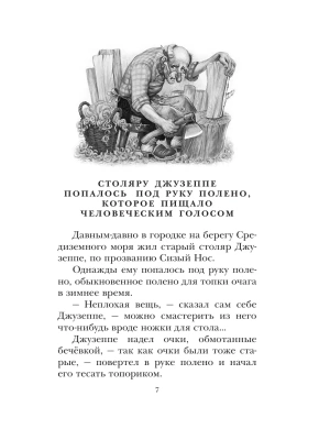Импортировано из Wildberries
