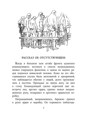 Фотография из отзыва покупателя