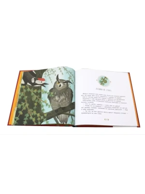 Импортировано из Wildberries