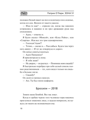 Импортировано из Wildberries