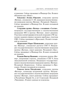 Импортировано из Wildberries