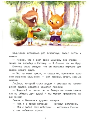 Импортировано из Wildberries