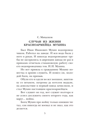 Фотография из отзыва покупателя