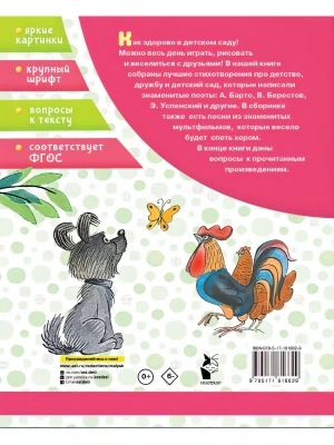 Импортировано из Wildberries