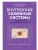 Импортировано из Wildberries Импортировано из Wildberries