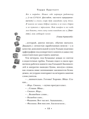 Импортировано из Wildberries