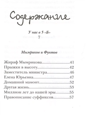 Импортировано из Wildberries