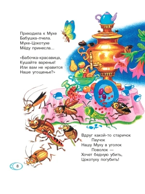 Импортировано из Wildberries