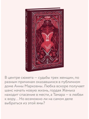 Импортировано из Wildberries
