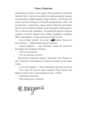 Импортировано из Wildberries