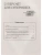 Импортировано из Wildberries Импортировано из Wildberries
