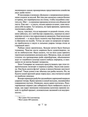 Фотография из отзыва покупателя