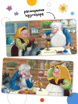 Импортировано из Wildberries