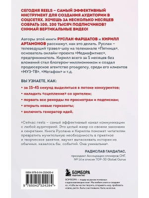 Импортировано из Wildberries