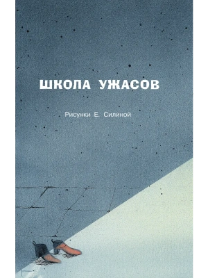 Фотография из отзыва покупателя