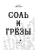 Импортировано из Wildberries Импортировано из Wildberries