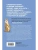 Импортировано из Wildberries Импортировано из Wildberries