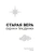 Импортировано из Wildberries Импортировано из Wildberries