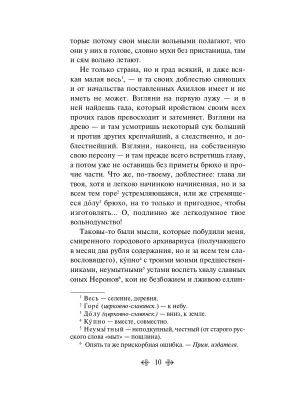 Импортировано из Wildberries