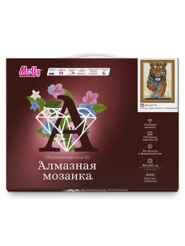 KM0739 Алмазная мозаика 3D с нанесенной рамкой (40х50) БЕГУЩИЙ ТИГР (27 цветов) 1/12- купить в магазине Кассандра, фото, 6920140886118, 