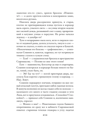 Импортировано из Wildberries