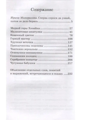 Фотография из отзыва покупателя