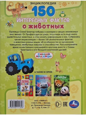 Импортировано из Wildberries