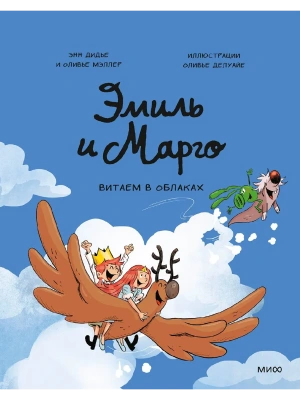 Импортировано из Wildberries