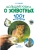 Импортировано из Wildberries Импортировано из Wildberries