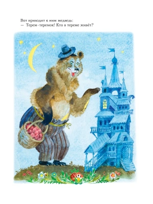 Импортировано из Wildberries