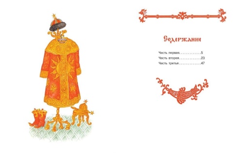 Конек-Горбунок.ДХЛ.- купить в магазине Кассандра, фото, 9785995134503, 