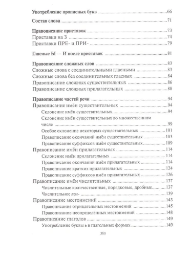  .   -    , , 9785811261475, 