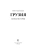 Импортировано из Wildberries Импортировано из Wildberries