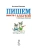 Импортировано из Wildberries Импортировано из Wildberries