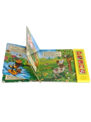 Импортировано из Wildberries