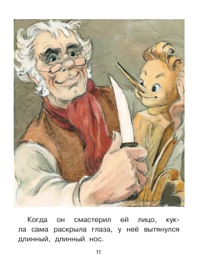 Импортировано из Wildberries