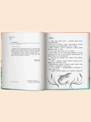 Импортировано из Wildberries